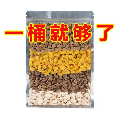 训鸟蛋黄冻干鸡胸肉乌鸦零食奖励鸡肉粒猫零食猫咪增肥发腮全家桶鸦友社区-MrRaven-渡鸦先生鸦友社区