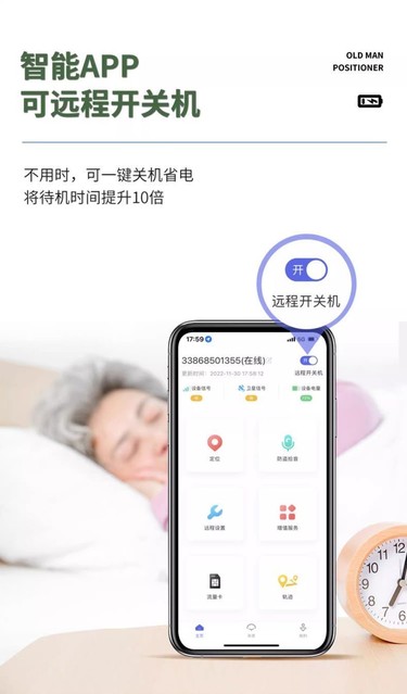 图片[4]鸦友社区-MrRaven-渡鸦先生鸟类防丢神器gps定位器追踪失防丢神器定位追踪器新款鸦友社区-MrRaven-渡鸦先生鸦友社区