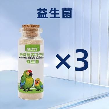 图片[4]鸦友社区-MrRaven-渡鸦先生鸟用益生菌呵护肠胃调理助消化玄风八哥乌鸦补充零食鹦鹉鸟类饲料鸦友社区-MrRaven-渡鸦先生鸦友社区