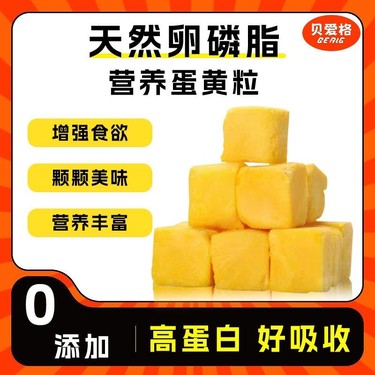 图片[4]鸦友社区-MrRaven-渡鸦先生训鸟蛋黄冻干鸡胸肉乌鸦零食奖励鸡肉粒猫零食猫咪增肥发腮全家桶鸦友社区-MrRaven-渡鸦先生鸦友社区