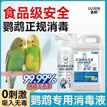 图片[4]鸦友社区-MrRaven-渡鸦先生鸟笼杀菌消毒液抑菌5斤装安全可舔舐宠物笼舍专用鸟笼消毒喷雾鸦友社区-MrRaven-渡鸦先生鸦友社区