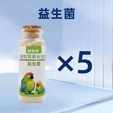 图片[5]鸦友社区-MrRaven-渡鸦先生鸟用益生菌呵护肠胃调理助消化玄风八哥乌鸦补充零食鹦鹉鸟类饲料鸦友社区-MrRaven-渡鸦先生鸦友社区