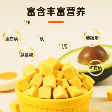 图片[6]鸦友社区-MrRaven-渡鸦先生训鸟蛋黄冻干鸡胸肉乌鸦零食奖励鸡肉粒猫零食猫咪增肥发腮全家桶鸦友社区-MrRaven-渡鸦先生鸦友社区